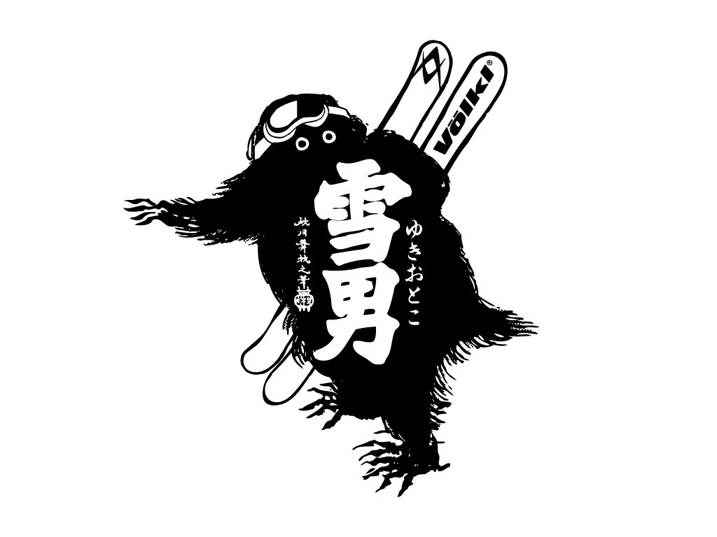 yukiotoko2011_1024b