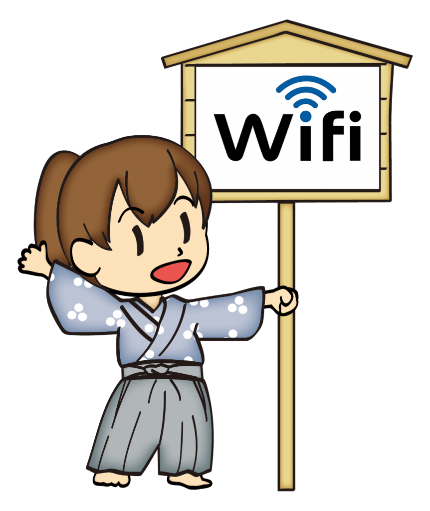 与六（wifi）